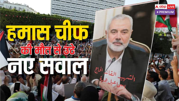 Hamas Chief Ismail Haniyeh Killed in Iran what will happen if war between Israel and Iran ABPP पहले हिजबुल्लाह कमांडर फिर हमास चीफ की हत्या; इजरायल-ईरान में युद्ध हुआ तो क्या होगा?