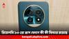 Realme Phones: ভারতে হাজির রিয়েলমি ১৩ প্রো প্লাস ফোন, দাম কত? কেনার আগে দেখে নিন ফিচার