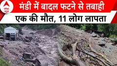 Himachal's Mandi Devastated By Cloudburst: One Dead, Eleven Missing | ABP News