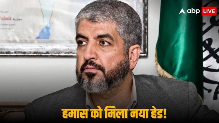 Hamas New Chief Khaled Meshaal Survived Israeli assassination attempt After Ismail Haniyeh Killing in Iran Hamas New Leader: हमास को मिल गया नया चीफ! इजरायली एजेंट्स को 'चकमा' देने वाले खालिद मेशाल ने संभाली जिम्मेदारी