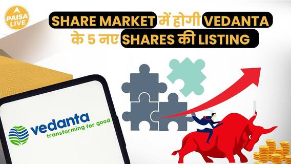 Vedanta Demerger To Provide Shareholders With Shares In 5 Companies | Paisa Live