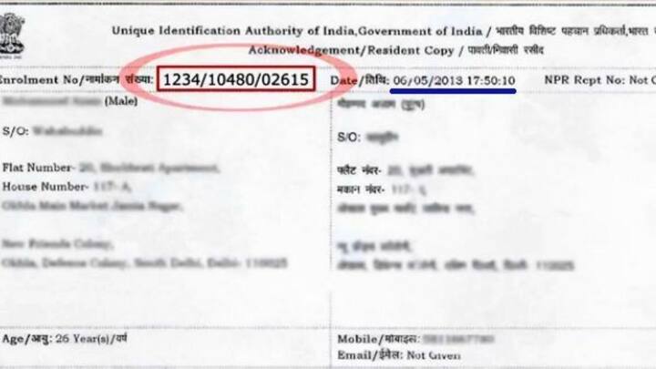 बता दें आधार कार्ड का आवेदन देने के बाद एनरोलमेंट आईडी जारी होती है. इसका इस्तेमाल आधार कार्ड की जगह किया जा सकता है. लेकिन इन दो कामों के लिए अब इस्तेमाल नहीं कर पाएंगे.
