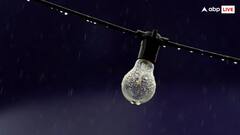 बारिश शुरू होते ही क्यों भाग जाती है लाइट? ये है इसके पीछे का असली कारण