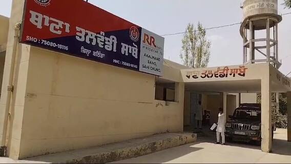 Punjab News: 2 ਕਨਾਲਾਂ ਜ਼ਮੀਨ ਪਿੱਛੇ ਭਰਾ ਨੇ ਕੀਤਾ ਭਰਾ ਦਾ ਕਤਲ, ਖੇਤਾਂ 'ਚ ਕੰਮ ਕਰਦੇ ਨੂੰ ਸਾਥੀਆਂ ਨਾਲ ਰਲ ਕੇ ਮਰਨ ਤੱਕ ਕੁੱਟਿਆ Punjab News: 2 ਕਨਾਲਾਂ ਜ਼ਮੀਨ ਪਿੱਛੇ ਭਰਾ ਨੇ ਕੀਤਾ ਭਰਾ ਦਾ ਕਤਲ, ਖੇਤਾਂ 'ਚ ਕੰਮ ਕਰਦੇ ਨੂੰ ਸਾਥੀਆਂ ਨਾਲ ਰਲ ਕੇ ਮਰਨ ਤੱਕ ਕੁੱਟਿਆ