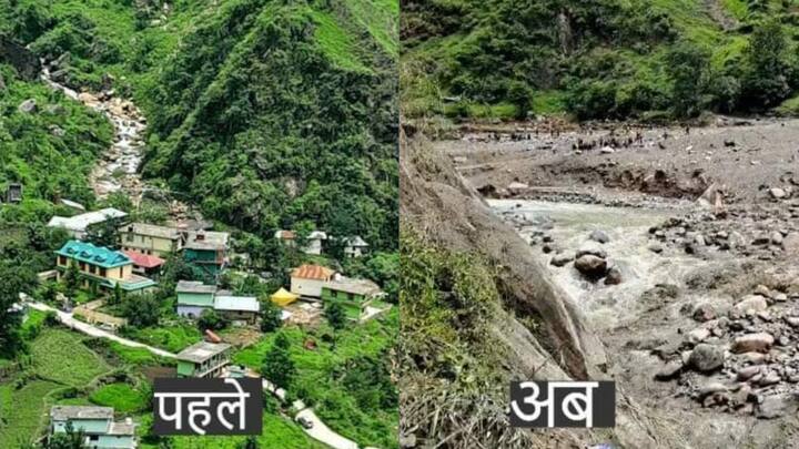 Himachal Cloudburst: हिमाचल में बादल फटने से भारी तबाही हुई, जिसमें 50 से ज्यादा लोग लापता हैं और 4 लोगो की मौत हुई है. शिमला, मंडी और कुल्लू में घर, स्कूल और अस्पताल क्षतिग्रस्त हुए.