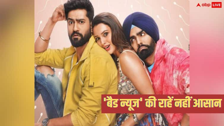 Bad Newz BO Collection Day 14 vicky kaushal tripti dimri ammy virk film india net collection Bad Newz BO Collection Day 14: बंपर ओपनिंग मिलने के बावजूद 'बैड न्यूज' की हालत खराब, 14वें दिन आते-आते हांफने लगी फिल्म