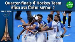 Hockey Team Secures QF Spot, But Medal Path Remains Challenging | Sports Live