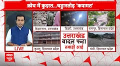 Himachal Pradesh And Uttarakhand Devastated After Severe Cloudbursts | ABP News