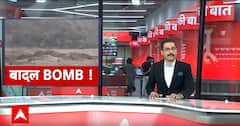 Heavy Rain: उत्तराखंड से हिमाचल तक फटे कितने बादल बम? | Cloud Burst