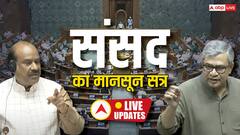 'चुनाव लड़ने की न्यूनतम उम्र की जाएगी 21 साल', AAP सांसद राघव चड्ढा ने की सरकार से मांग