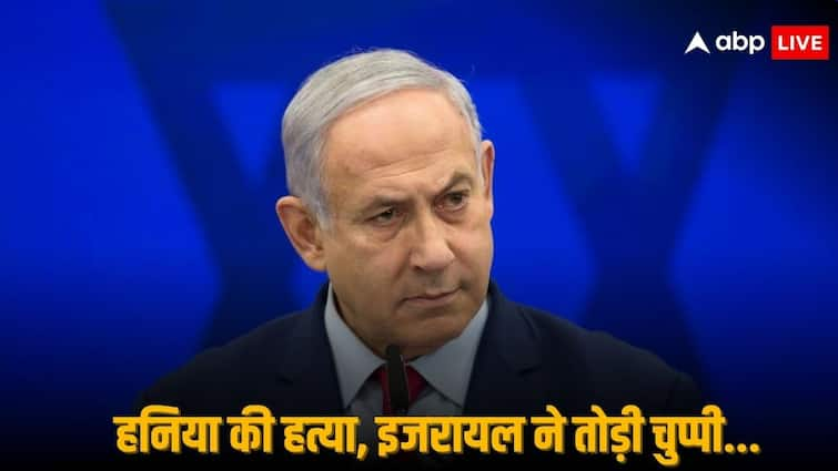 Israel PM Benjamin Netanyahu on Hamas Chief Ismail Haniyeh Assassination Says We Will Attack Enemies Iran Israel on Haniyeh Killing: '...सबसे हिसाब लेंगे', हानिया की हत्या के बाद बोले नेतन्याहू, फिर दे डाली इजरायल के दुश्मनों को चेतावनी