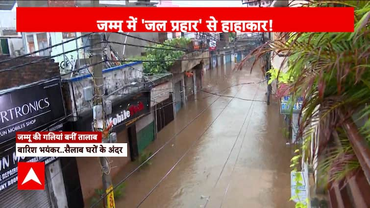 J&K News: Heavy Rainfall Wrecks Havoc, Turns Road Swampy | ABP News