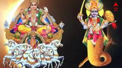 Surya-Ketu Yuti: রাশিচক্রে সূর্য-কেতুর মেলবন্ধন, ভাগ্যে লটারি যোগ! পর পর প্রাপ্তি, উন্নতির শিখরে