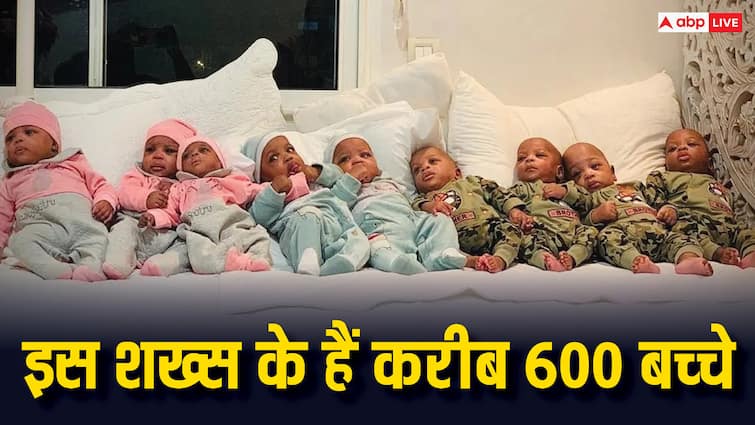 dutch person becomes father of hundreds of children stats will blow your mind know the full story इस शख्स के नाम दर्ज है सबसे ज्यादा बच्चे पैदा करने का रिकॉर्ड, आंकड़े देख चौंक जाएंगे आप