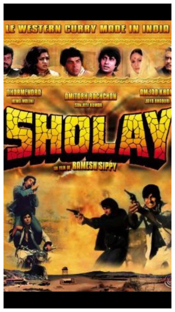 इस फिल्म ने मचा दिया था तहलका, ब्लैक में टिकट बचने वाले भी हो गए थे मालामाल