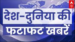 Top News: वायनाड लैंडस्लाइड में मरने वालों की संख्या बढ़कर 228 हुई | Kerala News | Wayanad Landslide