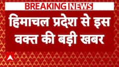 Heavy Rains Cause Devastation in Himachal Pradesh, Cloudburst Hits Shimla | ABP News