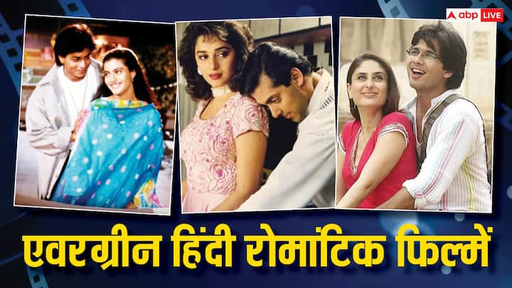 Evergreen Romantic Hindi Movies:  अगस्त को गर्लफ्रेंड्स डे मनाया जाता है. इस मौके पर आपको अपनी गर्लफ्रेंड के साथ यहां बताई जा रही कुछ हिंदी रोमांटिक फिल्मों को देखना चाहिए जो हमेशा पसंद की जाती हैं.