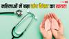 World Lung Cancer Day: महिलाओं और युवाओं में तेजी से बढ़ रहा है लंग कैंसर, हुआ चौंकाने वाला खुलासा