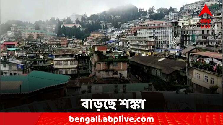 Illegal construction by cutting mountains, making tunnels; Landslides chances increasing in Darjeeling, Kalimpong Darjeeling: পাহাড় কেটে বেআইনি নির্মাণ, টানেল তৈরি; ধসের প্রবণতা বাড়ছে দার্জিলিং, কালিম্পঙে