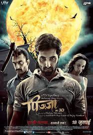 ओटीटी पर अकेले नहीं देख पाएंगे ये हॉरर फिल्में, लड़खड़ाने लगेगी जुबान और खड़े हो जाएंगे रोंगटे