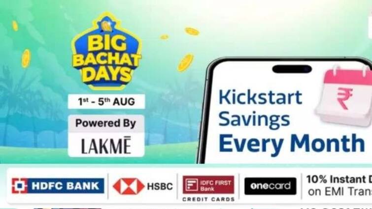 Flipkart Big bachat Days sale is live now Amazon Sale may start soon Flipkart की नई सेल हुई शुरू, 5 अगस्त तक मिलेगा बंपर डिस्काउंट, ग्राहकों को अब अमेज़न सेल का है इंतजार