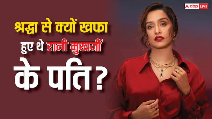 Shraddha Kapoor Kissa: श्रद्धा कपूर इन दिनों ‘स्त्री 2’ को लेकर चर्चा में हैं. जो बहुत जल्द थिएटर्स में दस्तक देने वाली है. वहीं इसी बीच हम आपको एक्ट्रेस का एक हैरान कर देने वाला किस्सा बता रहे हैं.