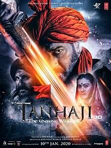 Tanhaji से Golmaal 3 तक, ये हैं अजय देवगन की 7 सबसे ज़्यादा कमाई करने वाली फिल्में