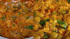 Peerkangai Kootu : சாம்பார் சலித்துவிட்டதா? பீர்க்கங்காய் கடலை பருப்பு கூட்டு செய்து சாப்பிடுங்க!