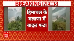 Himachal Cloudburst: हिमाचल के मलाणा में फटा बादल, पावर प्रोजेक्ट को भारी नुकसान | ABP News |
