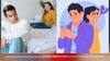 Relationship Tips: ਇਸ ਵਜ੍ਹਾ ਕਰਕੇ ਮਰਦ ਕਰਦੇ ਬੇਵਫ਼ਾਈ, ਸਟੱਡੀ 'ਚ ਹੋਇਆ ਹੈਰਾਨੀਜਨਕ ਖੁਲਾਸਾ