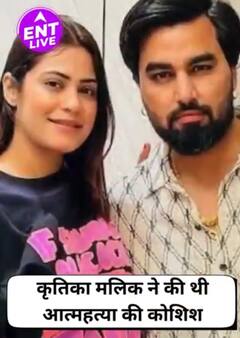 Armaan Malik से शादी के बाद Kritika Malik ने की थी आत्महत्या की कोशिश |फिर Release होगी 'लैला मजनू'