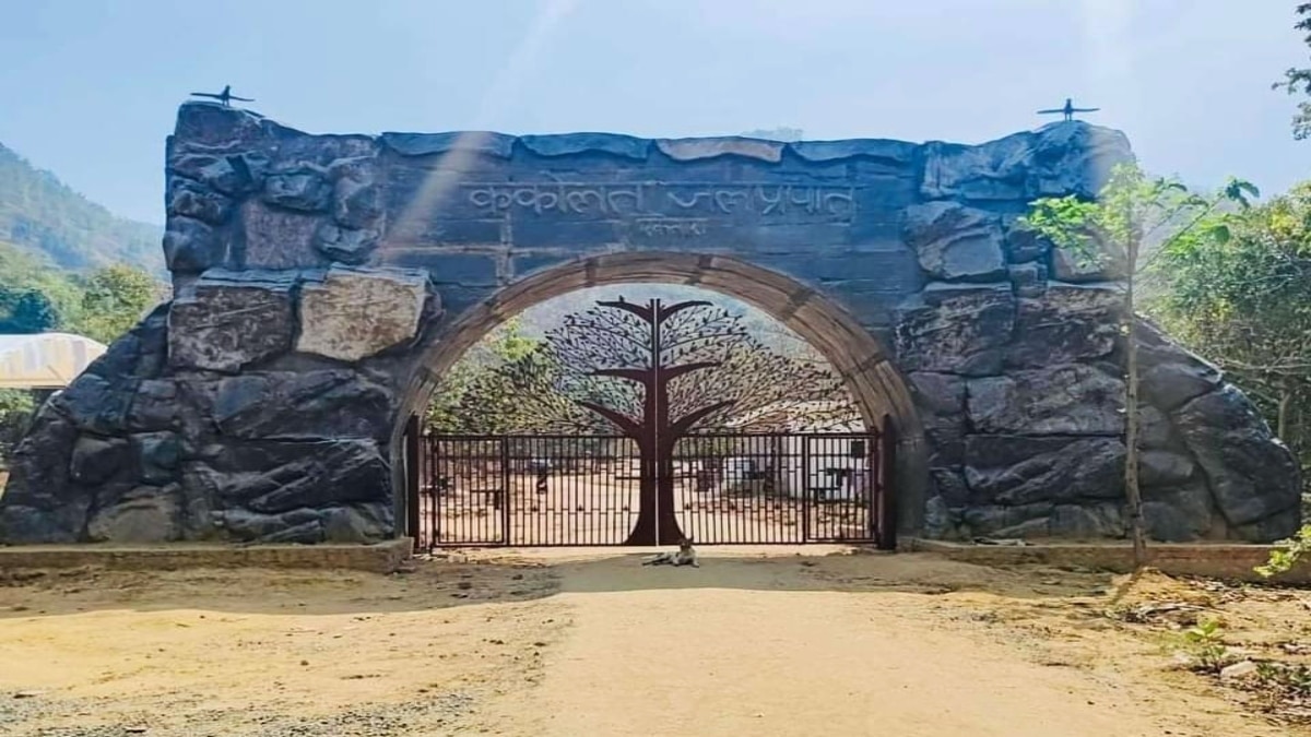 Kakolat Waterfall: सैलानियों को सीएम नीतीश नवादा में देंगे तोहफा, तस्वीरों में देखिए ककोलत जलप्रपात का खूबसूरत नजारा