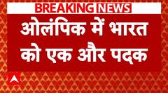 Paris Olympics 2024: 50 Metre Rifle Three Position में भारत को पहली बार मिला मेडल | Swapnil Kusale | ABP NEWS