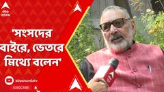 ABP News ABP News