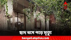 রডের পরিবর্তে কাঠ- বাঁশ দিয়ে ঢালাই, ছাদ ধসে মৃত্যু তরুণের