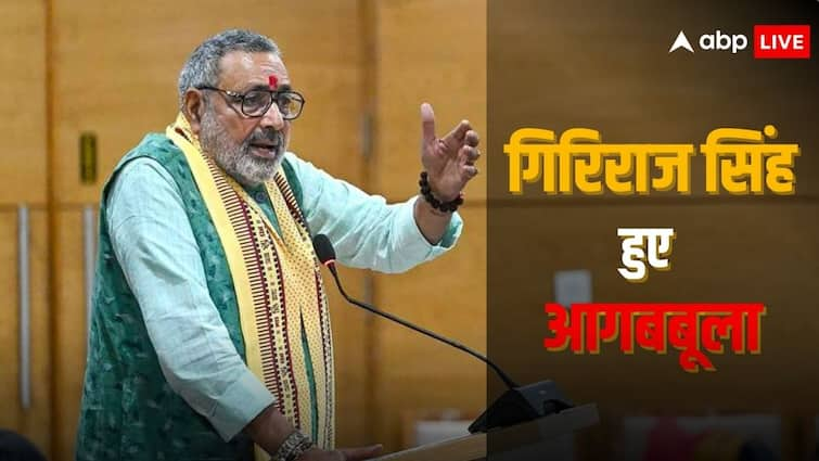 Union Minister BJP Leader Giriraj Singh Attacks Congress LoP Rahul Gandhi ED Raid Claim Says He Is Lying Giriraj Singh News: राहुल गांधी को गिरिराज सिंह का चैलेंज, ED रेड के दावे पर बोले- बताएं कौन फोन कर रहा आपको