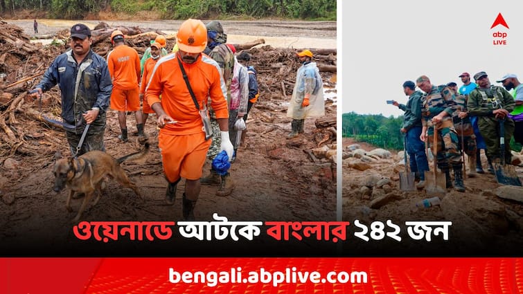 Wayanad Landslides Bengal Migrant Worker stranded in Kerala Wayanad Landslides: ধস-বিধ্বস্ত ওয়েনাডে আটকে বাংলার ২৪২ জন পরিযায়ী শ্রমিক, কী বার্তা রাজ্য সরকারের ?