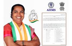 Ganiben Thakor: બનાસકાંઠાના સાંસદ ગેનીબેન ઠાકોરની રાજકોટ એઈમ્સના સભ્ય તરીકે નિમણૂક