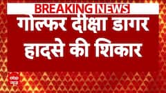 Golfer Diksha Dagar Escapes Major Injury In Car Accident | Sports Live