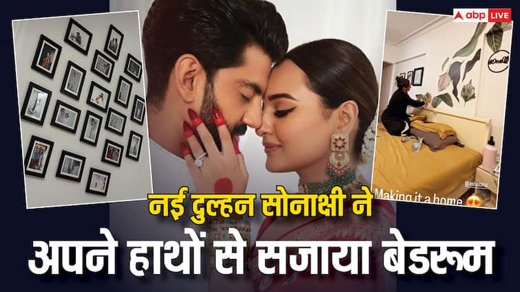 Sonakshi Sinha is now decorating her house after marriage  husband Zaheer shared video शादी के बाद अब अपना आशियाना सजा रहीं सोनाक्षी सिन्हा, पति जहीर ने दिखाई झलक, लिखा- 'वो इसे घर बना रही हैं'