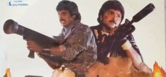 1990 ஆம் ஆண்டு என் கே விஸ்வநாதன் இயக்கத்தில் ராம்கி நடிப்பில் வெளிவந்த இணைந்த கைகள் படம் வெளியாகி இன்றுடன் 34 ஆண்டுகளை நிறைவு செய்கிறது