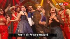 बिग बॉस का फिनाले और वर्ल्ड कप में फाइनल, जानें क्यों अलग-अलग तरीके से इस्तेमाल होता है एक ही शब्द