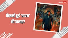 धनुष की 'रायन' ने बॉक्स ऑफिस पर उड़ाया गर्दा, दो हफ्ते में ही जड़ दिया शतक, कर डाली इतनी कमाई