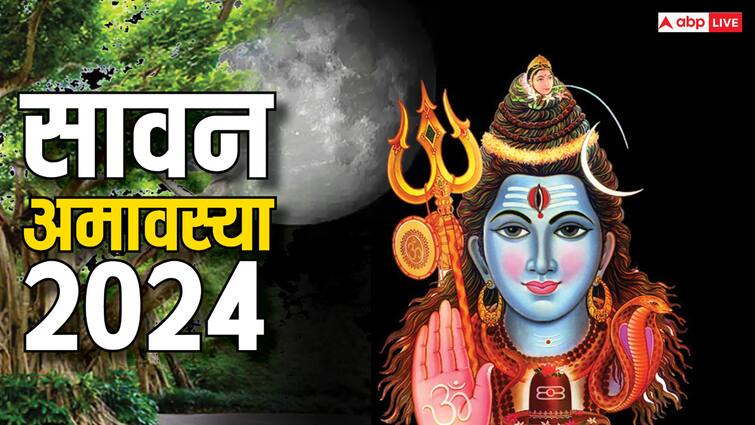 Sawan Amavasya 2024 Kab hai shiv puja tarpan daan to get pitru blessings Sawan Amavasya 2024: सावन की अमावस्या कब, इस दिन पितरों की शांति के लिए क्या करना चाहिए