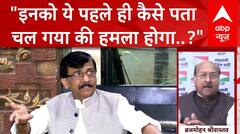 Rahul on ED: संजय राउत के हमले वाले बयान पर NCP प्रवक्ता ने ली चुटकी | Congress | ABP NEWS