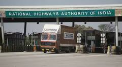 નવી કાર ખરીદનારાઓએ કેટલા દિવસમાં ફાસ્ટેગને કરાવવું પડશે અપડેટ? જાણો નવો નિયમ