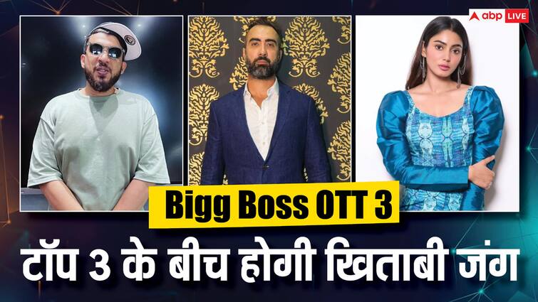 Bigg Boss OTT 3 Winner Prize Money Top Three Finalists Ranvir Shorey Sana Makbul Naezy Bigg Boss OTT 3: फिनाले में इन तीन टॉप कंटेस्टेंट के बीच होगी जीत के लिए जंग, विनर को मिलेगी ट्रॉफी और इतनी प्राइज मनी