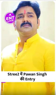 Pawan Singh ने गाया Stree 2 में गाना, Deepika Padukone ने की Fans से Virtual मुलाकात