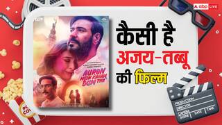 Auron Mein Kahan Dum Tha Review: ऐसी फिल्म बनाने का दम वाकई औरों में नहीं है, अजय-तब्बू भी नहीं बचा पाए ये कमजोर कहानी